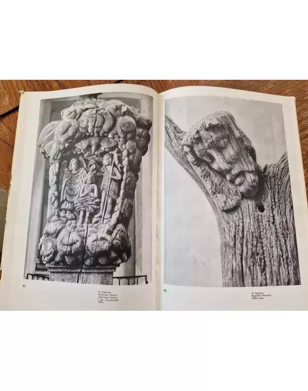 Литовская народная скульптура. А.Канцедикас Lietuvių liaudies skulptūra (rusų k.) 2
