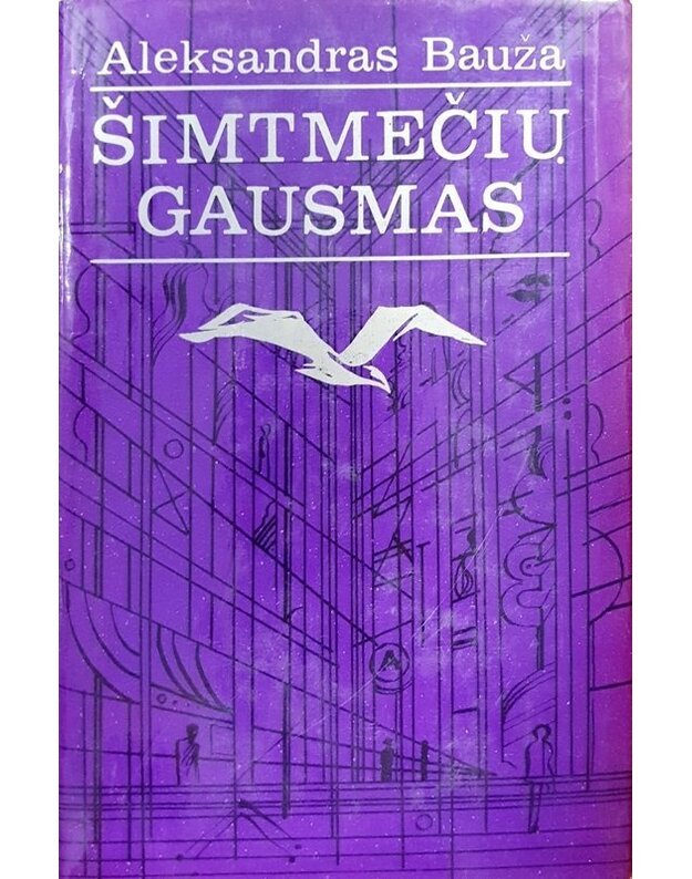 Šimtmečių gausmas.  Apsakymų rinktinė - Bauža Aleksandras 