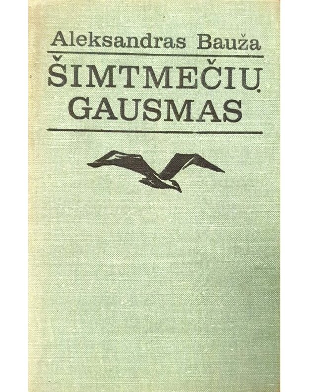 Šimtmečių gausmas.  Apsakymų rinktinė - Bauža Aleksandras 