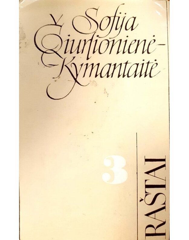 S. Čiurlionienė-Kymantaitė. Rinktiniai raštai 4 tomai, t. III - Čiurlionienė-Kymantaitė Sofija