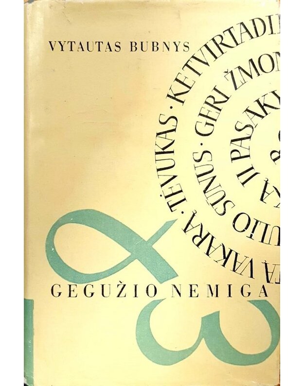 Gegužio nemiga. Apsakymai - Bubnys Vytautas 