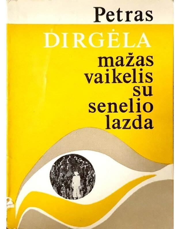 Mažas vaikelis su senelio lazda. Novelių apysaka - Petras Dirgėla