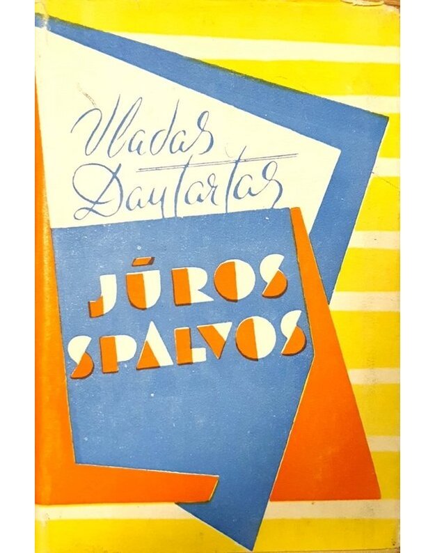 Jūros spalvos. Apsakymų rinkinys - Dautartas Vladas