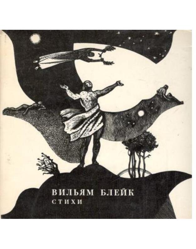 Stichi. Viljam Blejk - Blejk Viljam