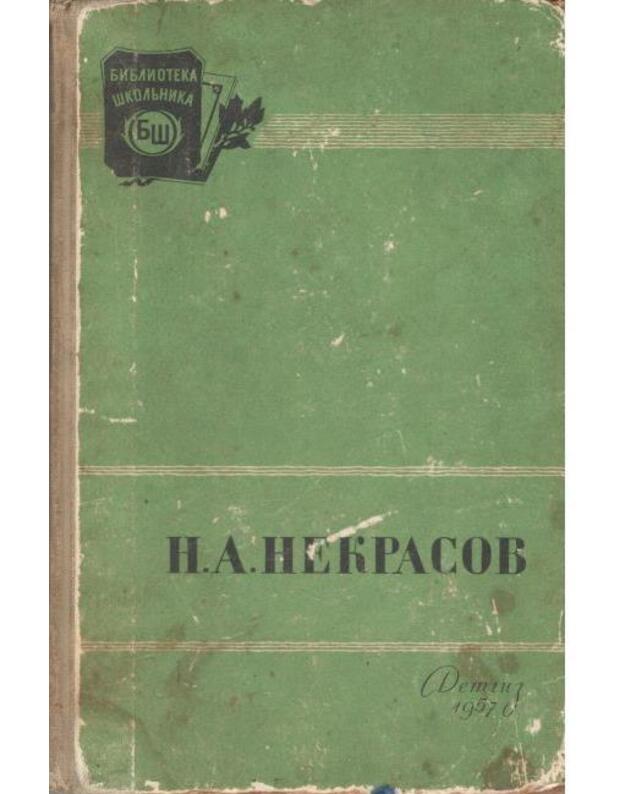 Stichotvorenija. Komu na Rusi žitj chorošo / Biblioteka školjnika  - Nekrasov N. A. 