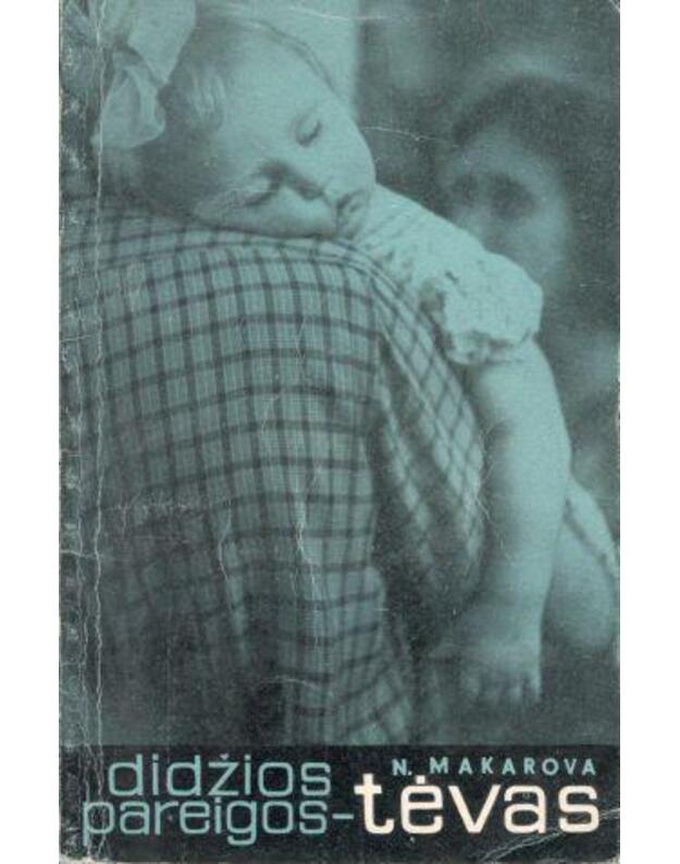 Didžios pareigos - tėvas / 1967 - Makarova N.