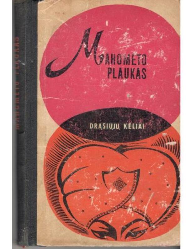 Mahometo plaukas / DK 1966 - Rinktinė