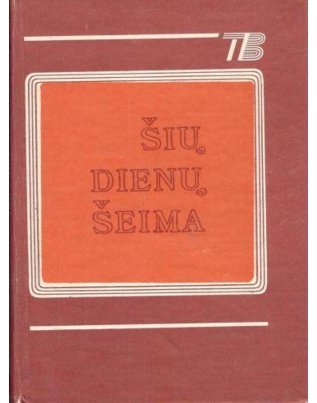 Šių laikų šeima / 1979 - Afanasjeva Tamara