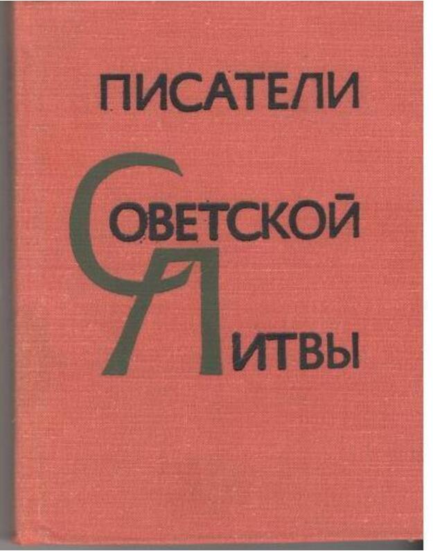Sonaty dlia f-no, 3 dalis. I. Gaidn - 