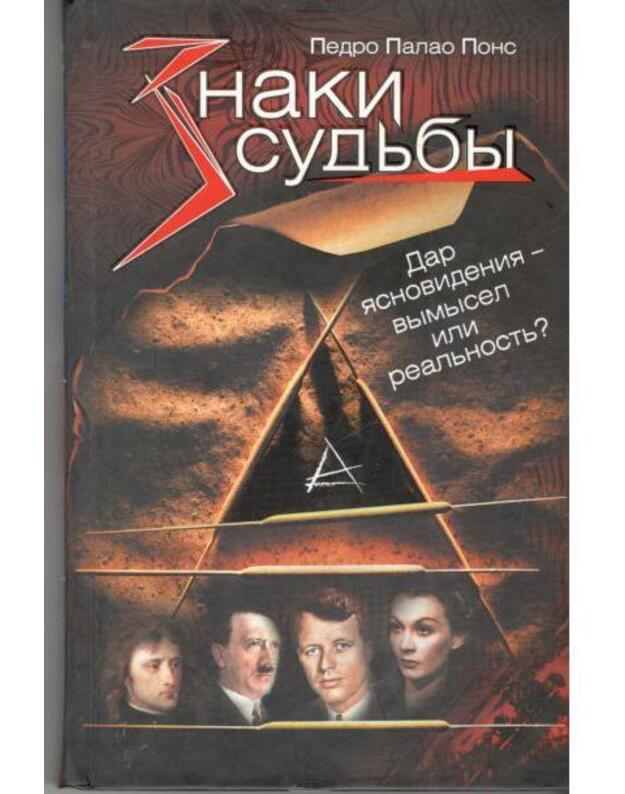 Pjesy dlia violenčeli. Goljterman - 