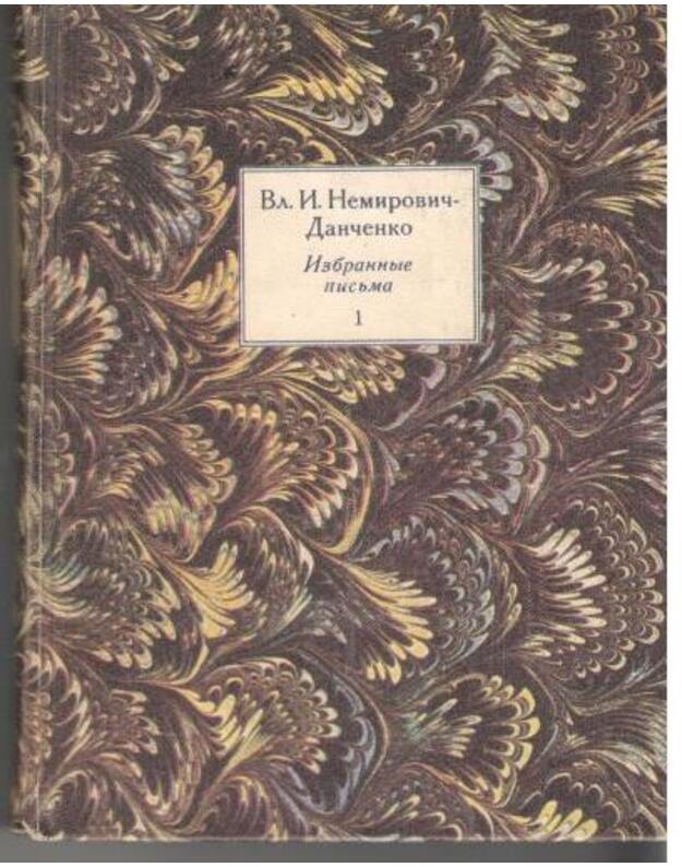 Vl. I. Nemirovič-Dančenko. Izbrannyje pisjma v 2-ch t. T. 1: 1879-1909