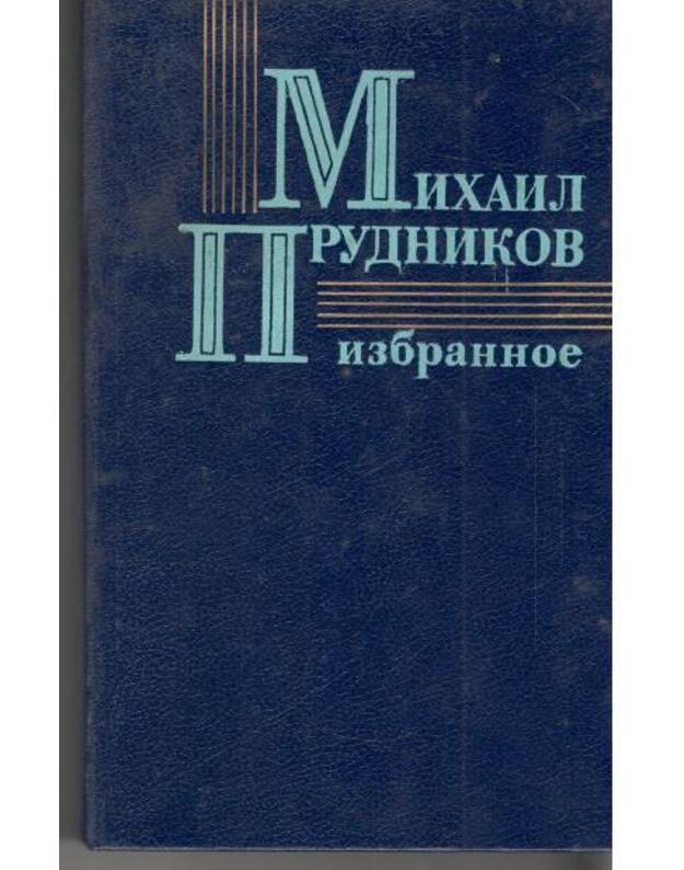 D. Alexander Nocurnes vol 1 - 