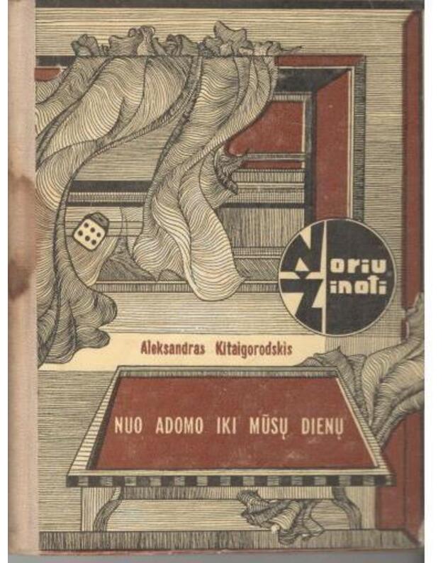 Nuo Adomo iki mūsų dienų / NŽ - Kitaigorodskis Aleksandras
