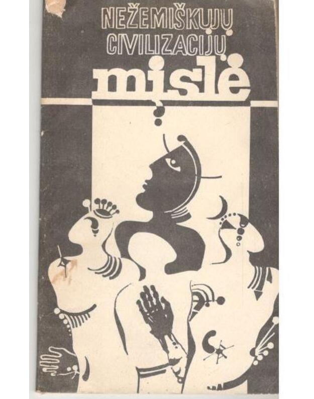 Nežemiškųjų civilizacijų mįslė - Jasiūnas G., sudarytojas