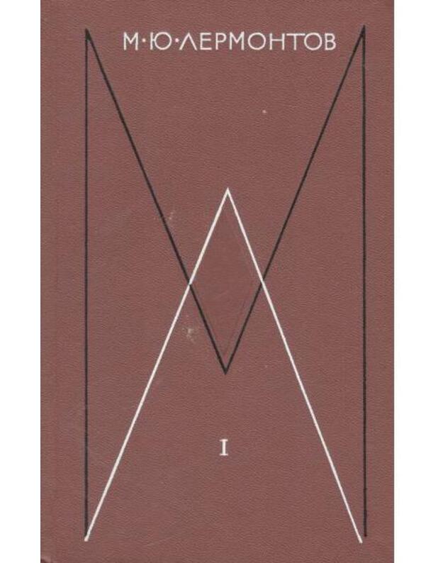 Lermontov M. J. Sobranije sočinenij v 4 tomach. T. 1-4 - Lermontov M. J.