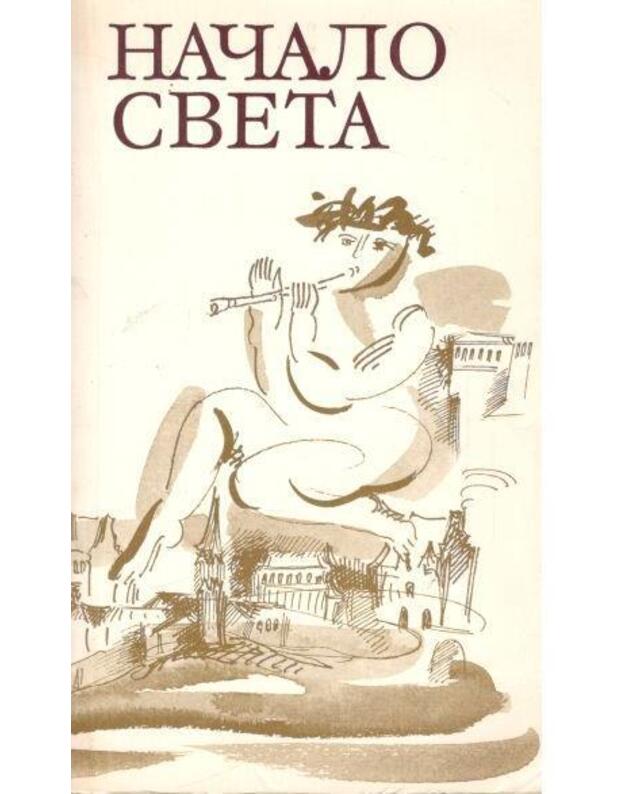 Načalo sveta - Stranicy zarubežnoi poeziji XX veka