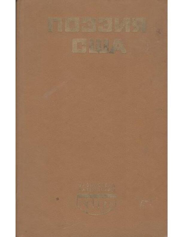 Poezija SŠA - sost. Zvereva A.