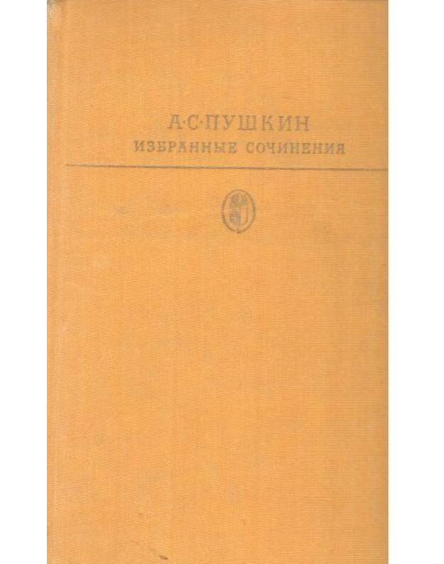 A. S. Puškin. Izbrannyje sočinenija t. 1 / Biblioteka klassiki - Puškin A. S.