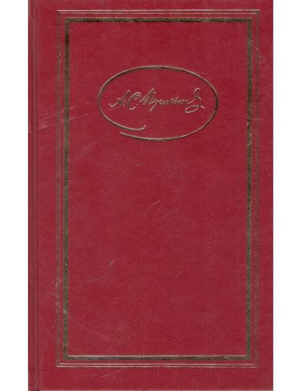 Puškin A. S. Sočinenija v 3 tomach. 1-3 t. - Puškin A. S.