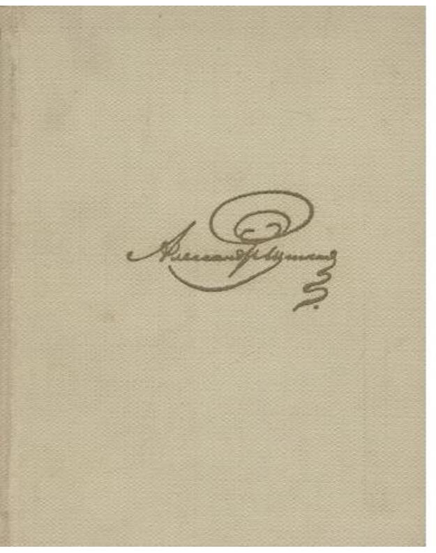 A. S. Puškin. Sobranije sočinenij t. 1 - Puškin A. S.