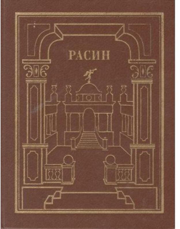 Č. Rasin. Sočinenija v 2-ch kn. Kn. 1-2 - Rasin Žan