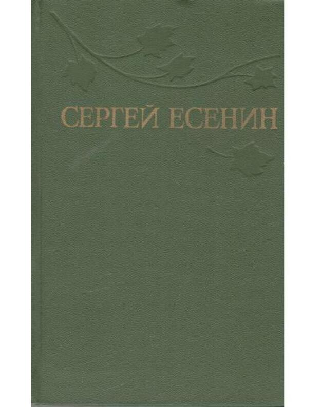 Sergej Esenin. Sobranije sočinenij t. 1-3 - Esenin Sergej