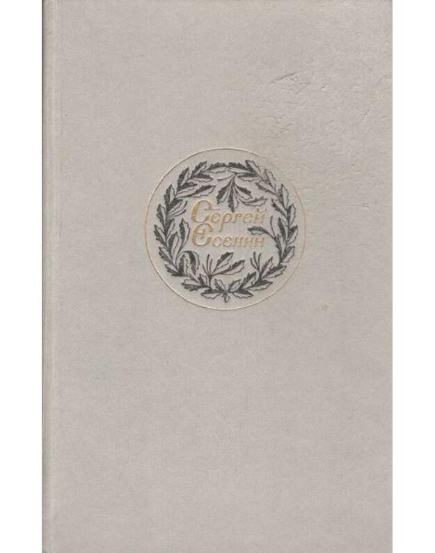 Sinj, upavšaja v reku. Poezija, proza - Esenin Sergej
