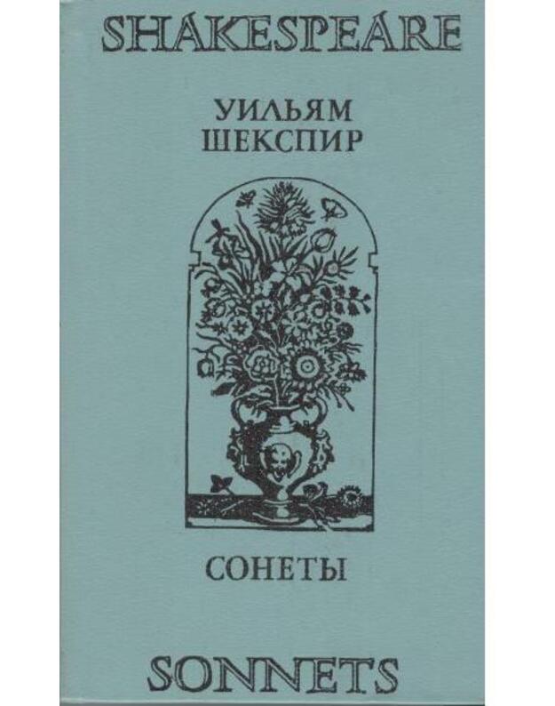 Sonety / Sonnets - William Shakespeare / Viljam Šekspir