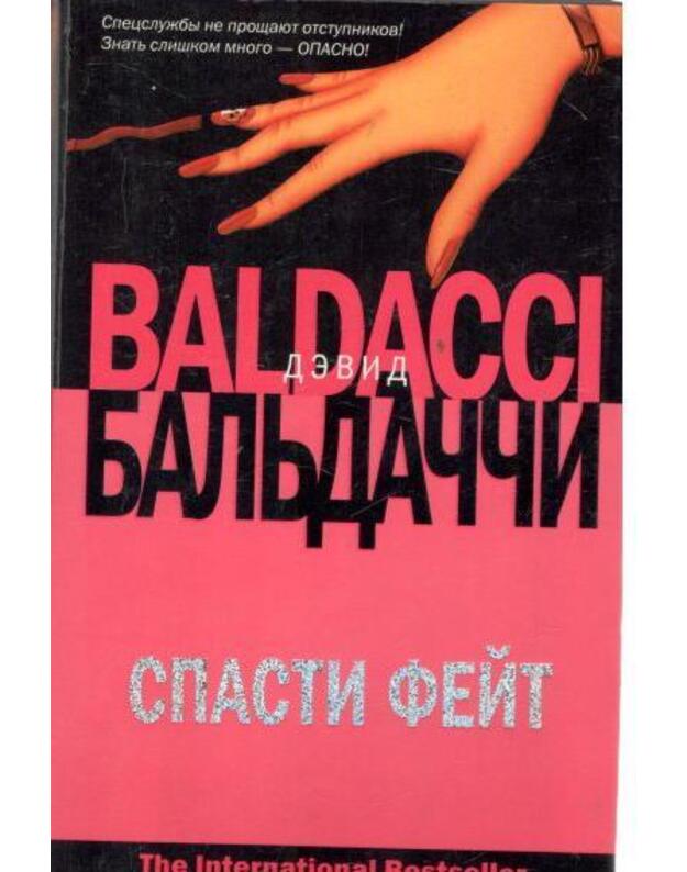Spasti Feit / The International Bestseller - Baljdačči Devid  / Baldacci David