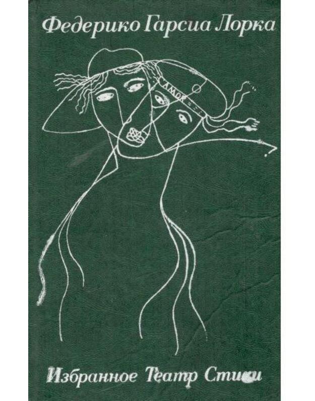 Izbrannoje. Tetr. Stihi - Lorka Federiko Garsia