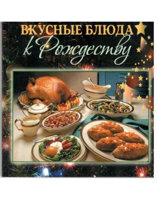 Vkusnyje bliuda k Roždestvu - Černyšova T., sostavitelj
