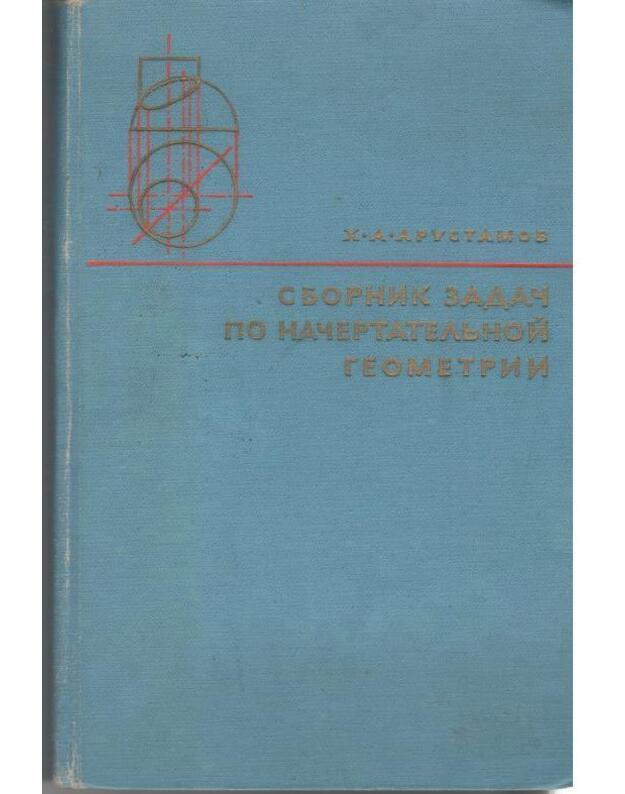 Sbornik zadač po načertateljnoi geometriji - Arustamov Ch., professor