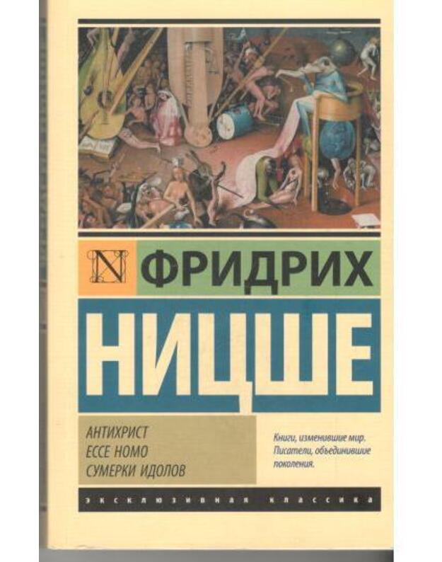 Antichrist. Ecce homo. Sumerki idolov - Nietzsche Firdrich