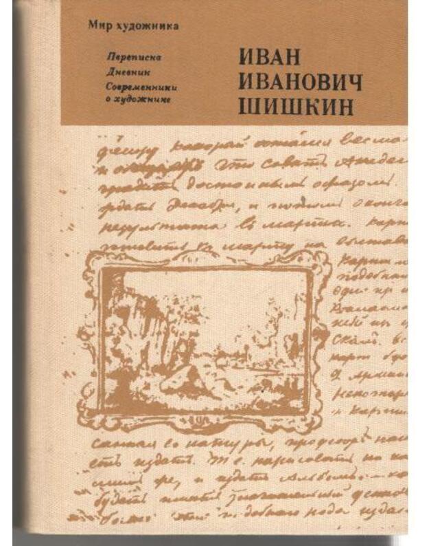 Ivan Ivanovič Šiškin / Mir chudožnika - Šuvalova I., sostavitelj