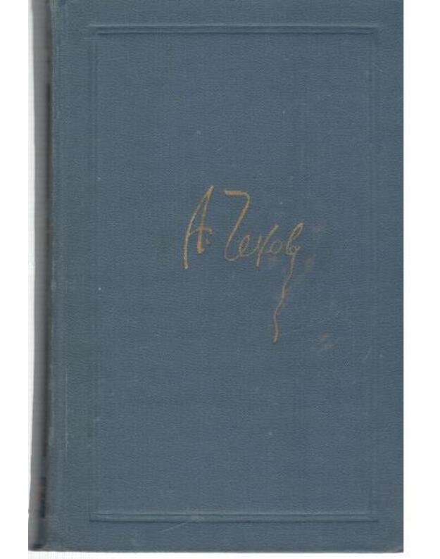 A. Čechov. Rasskazy i povesti 1880-1884 / 1970 - Čechov A. P.