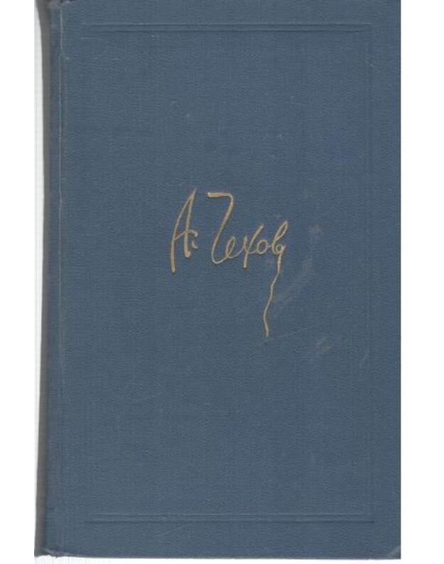 A. Čechov. Rasskazy, povesti, statji 1891-1895 / 1970 - Čechov A. P.