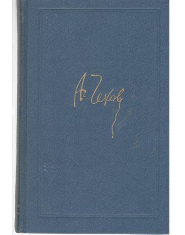 A. Čechov. Dramatičeskije proizvedenija / 1970 - Čechov A. P.