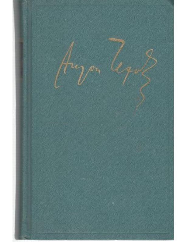 A. P. Čechov 18. Polnoje sobranije sočinenij i pisem v 30 tomach. T. 18 - Čechov A. P.