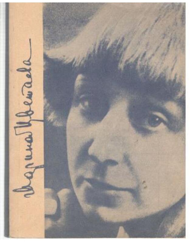 Čerez sotni razjediniajuščich let... - Cvetajeva Marina 