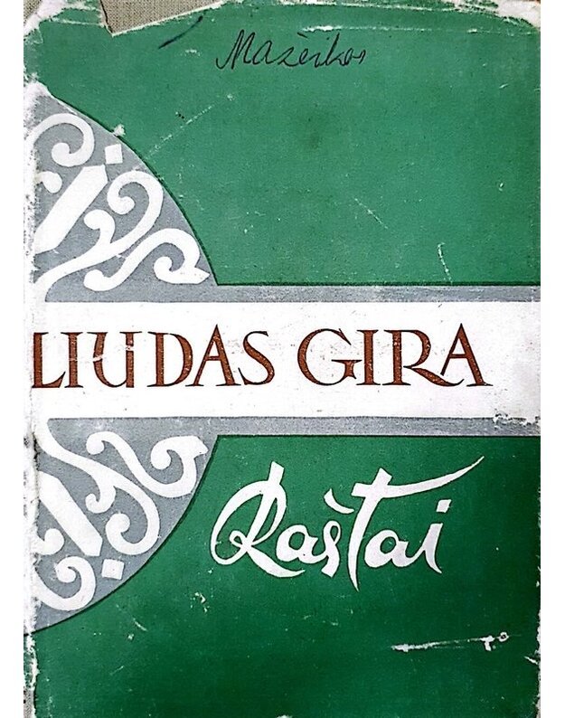 L. Gira. Raštai, t. II: Poezija 1940-1946 - Gira Liudas 
