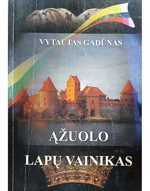 Ąžuolo lapų vainikas. Romanas - Gadūnas Vytautas 