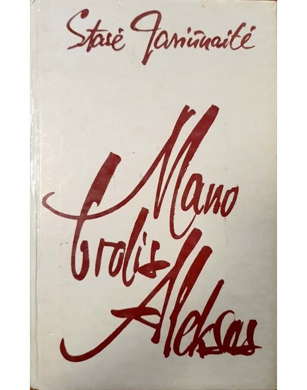 Mano brolis Aleksas. Apysaka - Jasiūnaitė Stasė