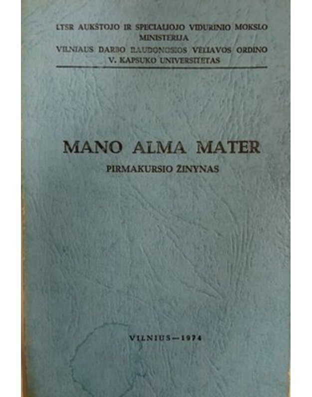 Mano alma mater. Pirmakursio žinynas - Autorių kolektyvas