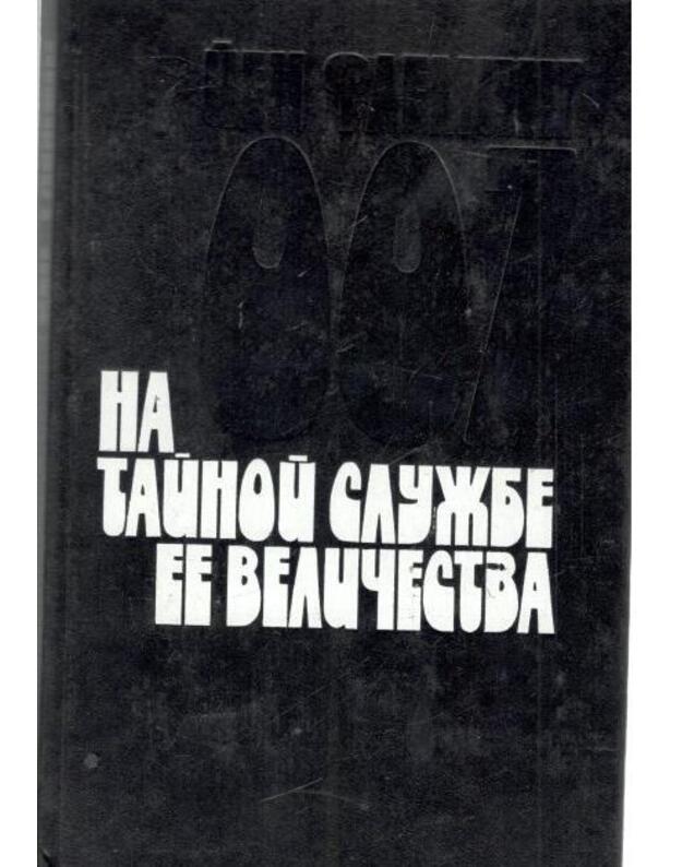 Na tainoi službe ejo veličestva - Fleming Ian