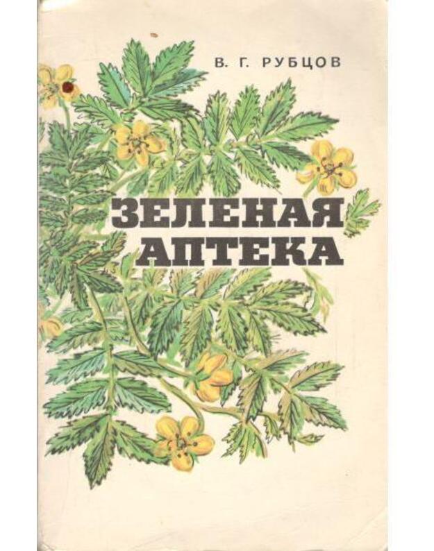 Zelenaja apteka - Rubcov V. G.