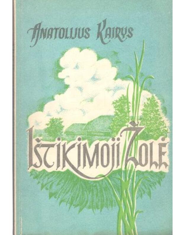 Ištikimoji žolė. Romanas - Kairys Anatolijus 