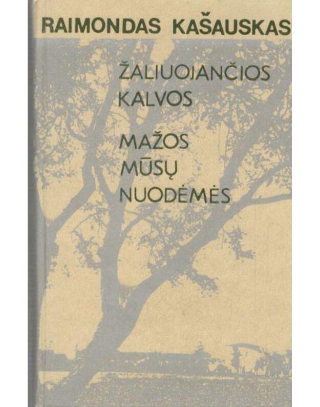 Žaliuojančios kalvos. Mažos mūsų nuodėmės - Kašauskas Raimondas