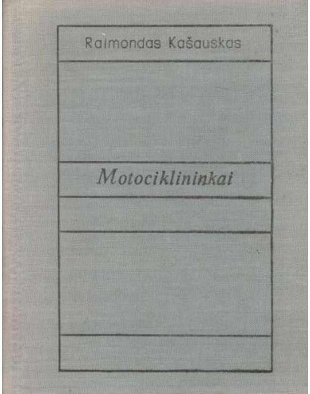 Motociklininkai. Senojo miesto sodininkas - Kašauskas Raimondas