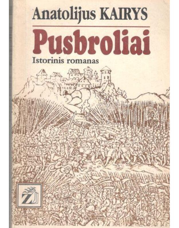 Pusbroliai. Istorinis romanas - Kairys Anatolijus 