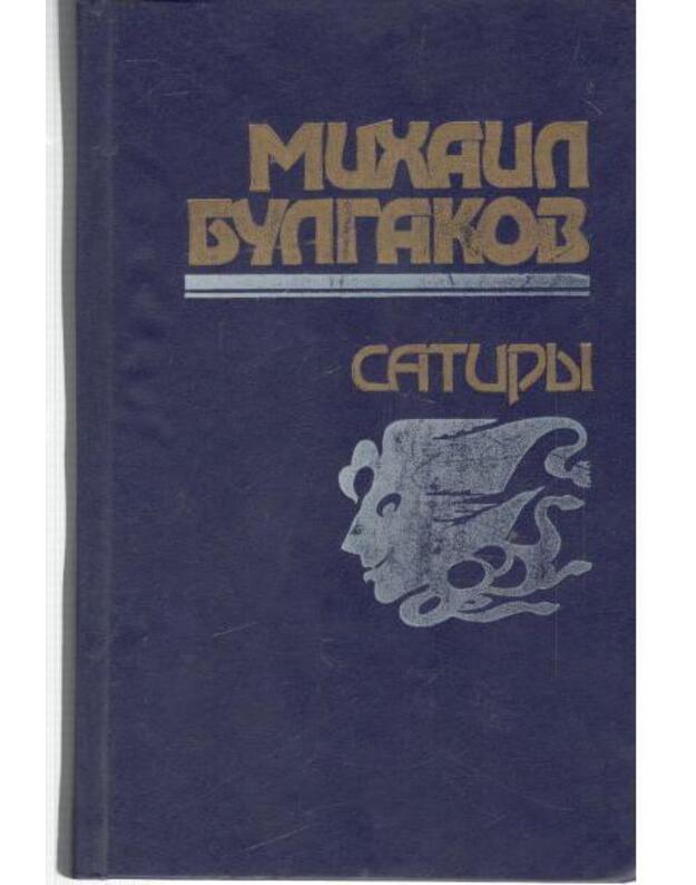 M. Bulgakov. Satiry - Bulgakov Michail 1891-1940